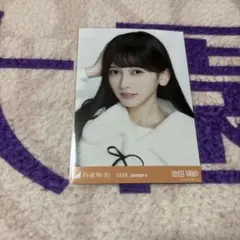 乃木坂46 生写真　池田瑛紗　ボアコート　ヨリ