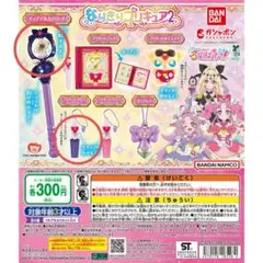 名探偵プリキュア　なりきりプリキュア 2　２点セット