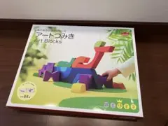 エドインター　アートつみき