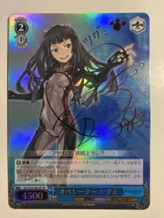 2025年最新】ギルティクラウン サインの人気アイテム - メルカリ