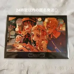 地縛少年花子くんミュージアム 限定 特典 カード 花子くん 光くん 寧々ちゃん