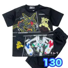 130⭐️新品 ポケモン ブラックレックウザ　半袖　パジャマ メッシュ　黒