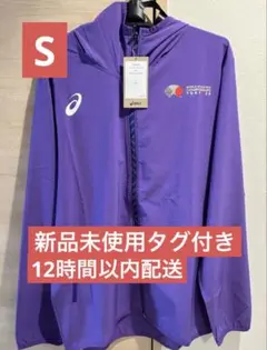 世界陸上　コラボレーター　ASICS ウィンドブレーカー Sサイズ