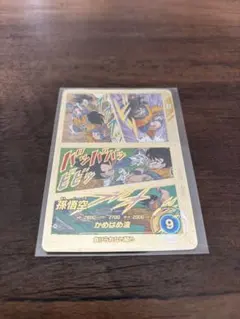 「超美品」ドラゴンボールダイバーズ　apt-005 孫悟空　アドバンスパック40