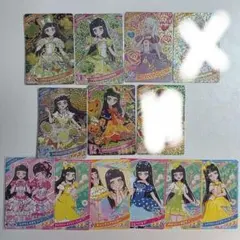 I.mama様専用