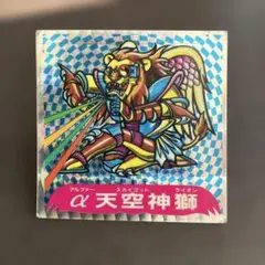 美品！ドキドキ学園 α天空神騎 - メルカリ