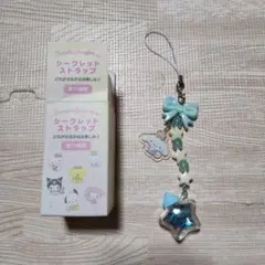 Sanrio シークレットストラップ シナモンロール