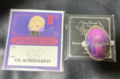 【未使用】ブレイジングジュエル ヴィルグッズ2点セット