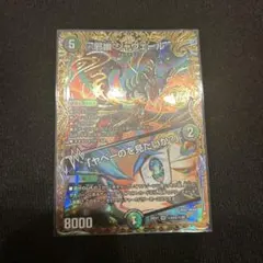 邪幽 ジャヴェール 3枚セット 26EX1 N4/N25 - メルカリ