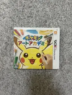 3DS ポケモンアートアカデミー