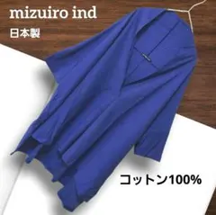 mizuiro ind ブラウス チュニック ブルー 半袖 綿100% 日本製のサムネイル