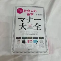 Item thumbnail for item 9aa9c1c4-146e-40f4-97a2-af96f2d5606b