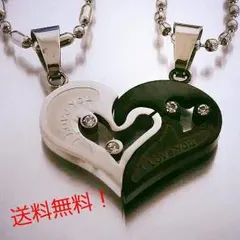 値下げ！　ペアネックレス。