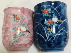 有田焼　湯呑み　2個セット
