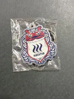 ザスパ群馬　キーホルダー