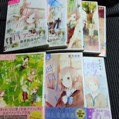 2026年最新】中古 一週間フレンズ。 1-7巻の人気アイテム - メルカリ