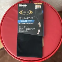 ☆未使用タグ付☆ライザップ着圧レギンス歩いてカロリー消費アップ！サマータイプ！