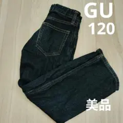 GU デニムパンツ 120cm ダークブルー　ネイビー