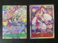 ONE PIECE カードゲーム ウタSECパラレルEB03-061