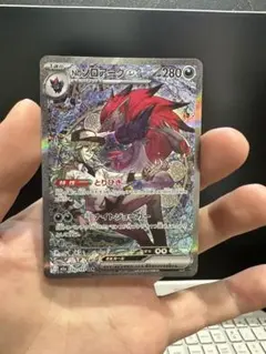 Item thumbnail for item 3670e716-70b0-4d38-b16a-b660b1fecc37