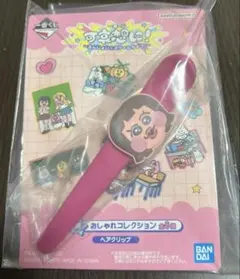 可哀想に！一番くじ G賞 ヘアクリップ テキトーギャル