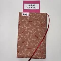 Item thumbnail for item 4fe9e926-5010-48b5-aeb1-09bfb2ece2c2