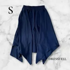 【DRESSTELL】スカート フレア ネイビー ひざ丈 ロング Aライン S