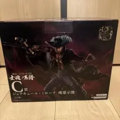 一番くじ　ワンピースEX　士魂ノ系譜　C賞　ミホーク