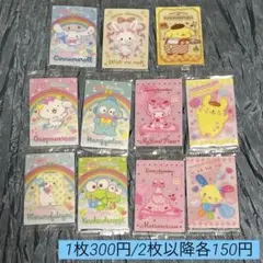 サンリオキャラクターズウエハース