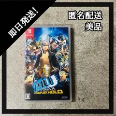 ペルソナ4ジ・アルティマックス ウルトラスープレックスホールド