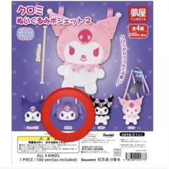 Item thumbnail for item 13abcf53-9c11-4d2f-98f1-1ef9d33206f9