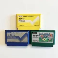 ファミコンソフト 3本セット ピンボール、サッカー、ベースボール