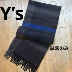 2026年最新】ヨウジヤマモト マフラーの人気アイテム - メルカリ