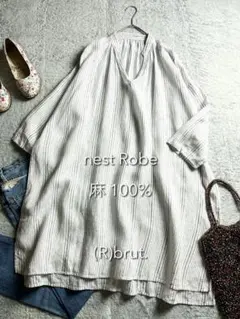 nest Robe】麻100% ストライプ柄スキッパーシャツワンピース グレー