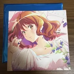 響け！ユーフォニアム最終楽章入場者特典 黄前久美子田中あすか - メルカリ
