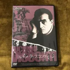 ルキーノ・ヴィスコンティ DVD-BOX 3枚組 I〜III ベニスに死すDVD Amazon.co.jp: ルキーノ・ヴィスコンティ DVD-BOX ( イノセント
