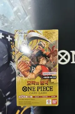 ワンピースカード 謀略の王国 未開封BOX 通販新品】ワンピースCG BP4 謀略の王国【BOX】 | | ドラゴンスター