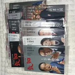 新品 未開封】月刊致知 2023年2月号〜2024年12月号 連続23冊セット
