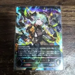 2026年最新】ロマロニアの人気アイテム - メルカリ