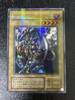 遊戯王 ブラッド・ヴォルス ウルパラ ウルトラパラレル 2026年最新】ブラッド・ヴォルス パラレルの人気アイテム - メルカリ