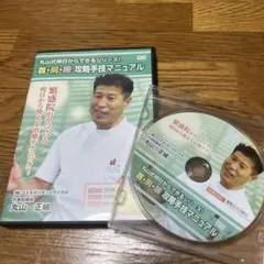 2026年最新】丸山正城の人気アイテム - メルカリ