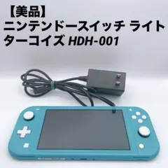 2026年最新】Nintendo Switch 本体(Nintendo Switch Lite)の人気