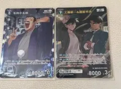 工藤新一＆服部平次 mr 毛利小五郎 rp