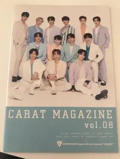 CARAT MAGAZINE vol.08 SEVENTEEN