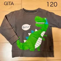 GITA 裏毛トレーナー　120