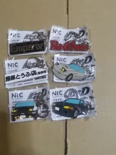 頭文字d キャラクターグッズ