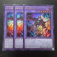 インフェルニティガン スタンプ ウルトラ 3枚 STSP-JP009 h1 - メルカリ