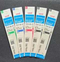 0.7㎜ ジェットストリーム替芯 　5袋