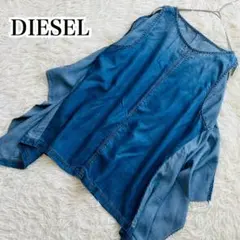 DIESEL ディーゼル 変形デニムチュニック ポンチョ風 フリンジ Y2K