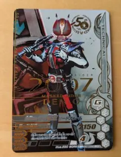 ガンバライジング　ディケイド　LR 50th RM1-067 ガンバライジング 仮面ライダーディケイド RM1-067 LR 50th - メルカリ